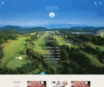 Setokan.com(瀬戸大橋) Screenshot