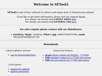 Setool.net(SETool2) Screenshot