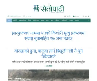 Setopati.com(Nepal's Digital Newspaper) Screenshot