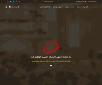 Setorg.net(Setorg) Screenshot