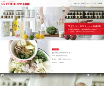 Setrading.com(ジャクリーヌモラビト) Screenshot