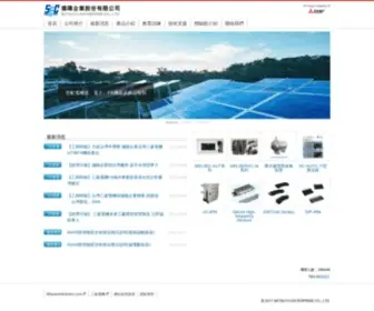 Setsuyo.com.tw(攝陽企業股份有限公司) Screenshot