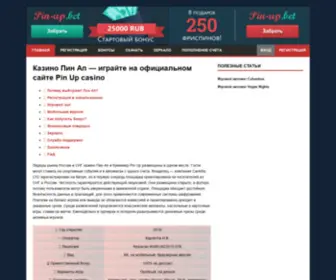 Settka.ru(Главная) Screenshot