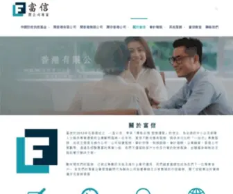 Setupcompany.com.hk(成立香港有限公司) Screenshot