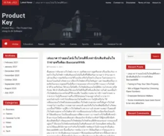 Setupproductkey.com(Product Key) Screenshot