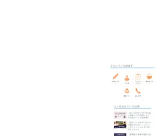 Setuyakubancyo.com(節約番長) Screenshot