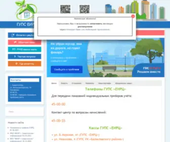 Sev-Eirc.ru(Домен) Screenshot