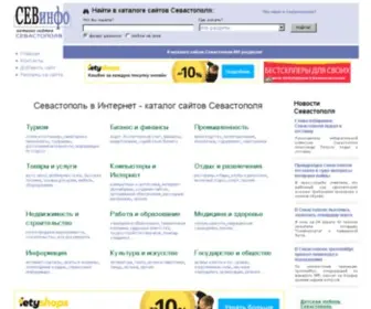 Sev-Info.net(Севастополь в Интернет) Screenshot
