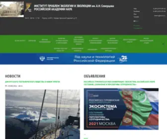 Sev-IN.ru(Главная) Screenshot