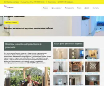 Sev-Master.ru(Ремонт квартир в Севастополе под ключ) Screenshot
