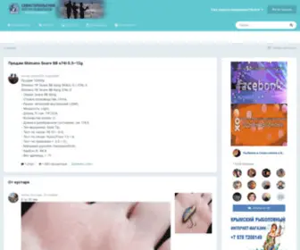 Sev-Ribalka.ru(форум рыбаков) Screenshot