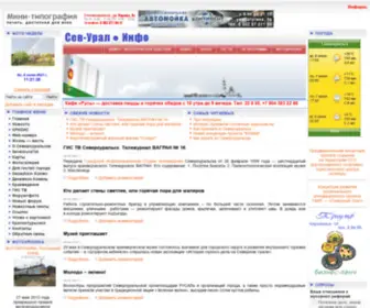 Sev-Ural.info(Сев) Screenshot