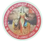 Sevabharathikodungallur.org Favicon