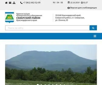 Sevadm.ru(Добро) Screenshot