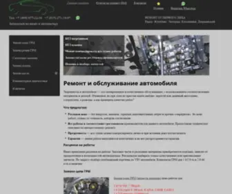 Sevag.ru(Автомастерская) Screenshot