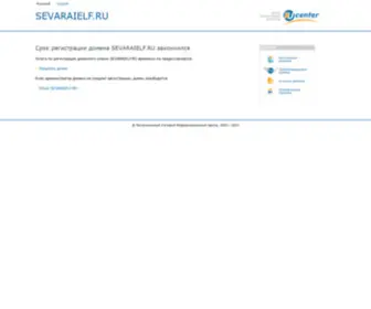 Sevaraielf.ru(Sevaraielf) Screenshot