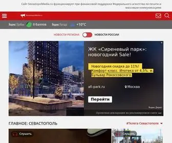 Sevastopolmedia.ru(Региональное информационное агентство SevastopolMedia) Screenshot