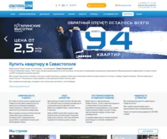 Sevastopolstroy.ru(Новостройки от "Севастопольстрой") Screenshot