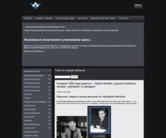 SevBook.com.ua(Комиссионный) Screenshot