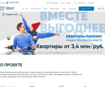 Sevdol.ru(ЖК) Screenshot