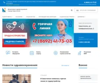 Sevdz.ru(Официальный) Screenshot