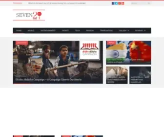 Seven20Hours.com(Media House) Screenshot