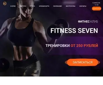 Sevenfitness.ru(Фитнес клуб Seven в Иваново) Screenshot