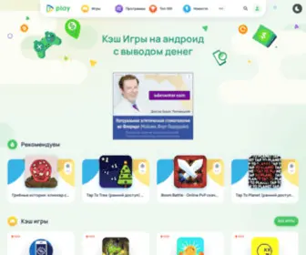 Sevenplay.ru(Кэш) Screenshot