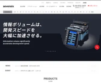 Sevensix.co.jp(セブンシックス株式会社) Screenshot