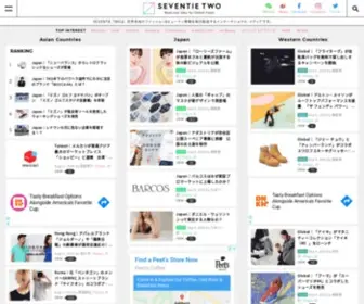 Seventietwo.com(SEVENTIE TWOは、世界各地) Screenshot