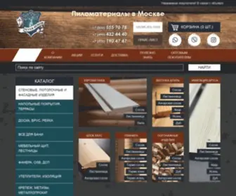 Sever-Derevo.ru(пиломатериалы) Screenshot