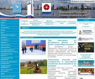 Severodvinsk.info(Администрация) Screenshot