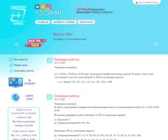 Seversk.ru(Оберон) Screenshot