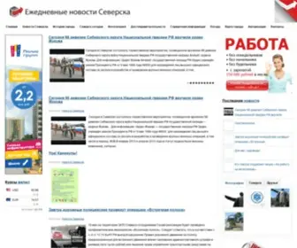 Seversknews.ru(Новости) Screenshot