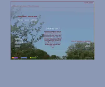 Sevillana.de(Sevillana's Universum) Screenshot