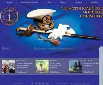 Севастопольское морское собрание