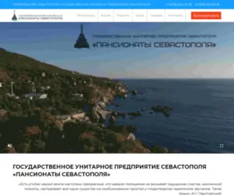 SevPansionati.ru(Пансионаты) Screenshot