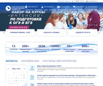 Sevsu.ru(Севастопольский государственный университет (СевГУ)) Screenshot