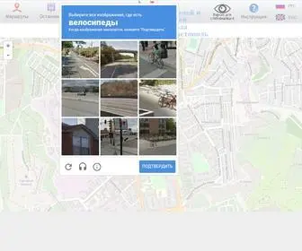 Sevtransport-Online.ru(Общественный) Screenshot