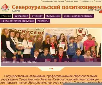 Sevurpt.ru Screenshot