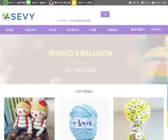 Sevy.co.kr(쎄비 SEVY) Screenshot