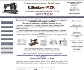 Sewcom.ru(Ремонт швейных машин Москва) Screenshot