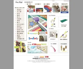 Sewmate.com.tw(縫份記號圈) Screenshot