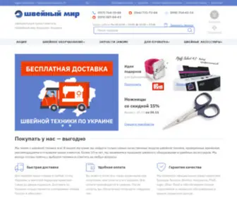 Sewmir.com.ua(Интернет) Screenshot