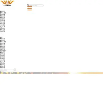 Sewwug.com(快三大神计划) Screenshot