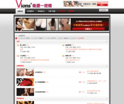 Sexbarss.net(Sexbarss) Screenshot