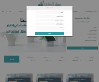 Sezar-GYR.com(شركة) Screenshot