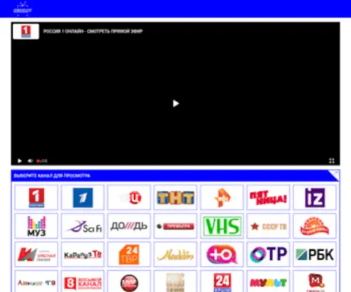 Sezon.tv(Российские ТВ) Screenshot