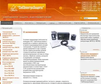 Seztsk.ru(СибЭлектроЗащита) Screenshot