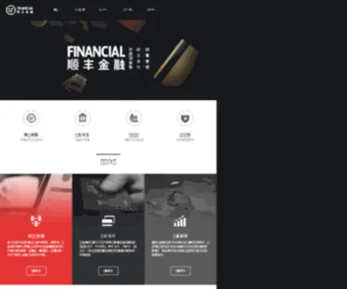 SF-Financial.com(日経BP) Screenshot